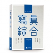 사진종합
