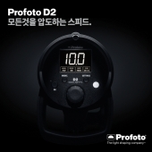 프로포토 D2 500 AirTTL