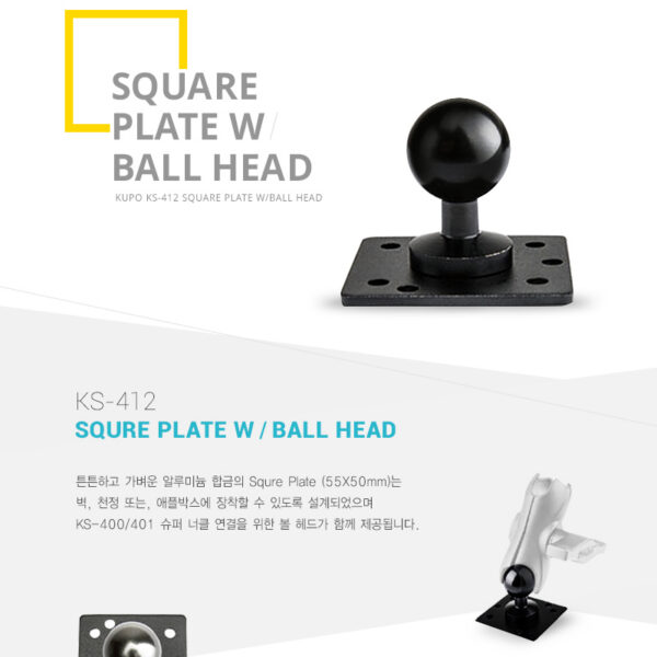 쿠포 KUPO KS-412 Square Plate w/Ball HEAD
