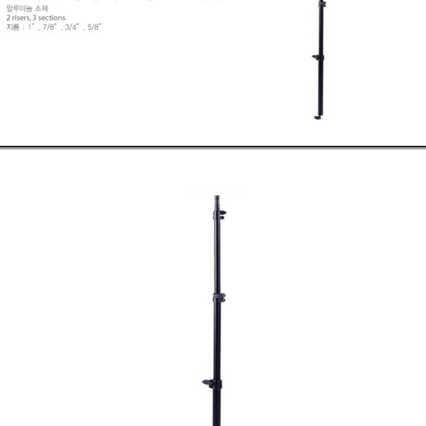 쿠포 KUPO 042 BABY STAND EXTENSION