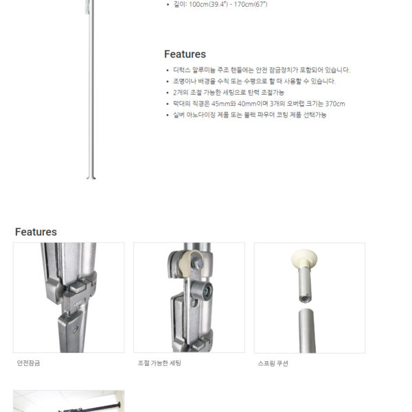 쿠포 KUPO KP-S1017PD KUPOLE(낱개)