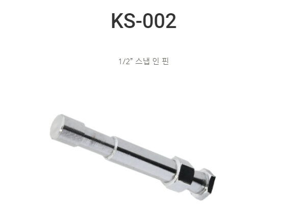 쿠포 KUPO KS-002 1/2" SNAP IN PIN