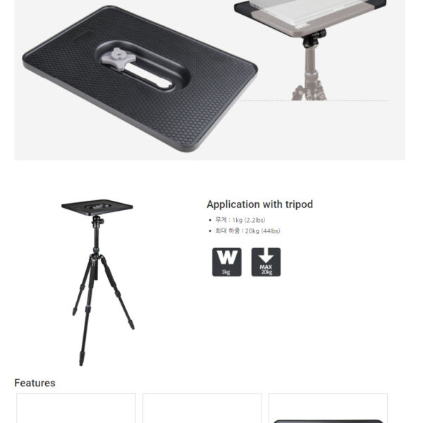 쿠포 KUPO KS-301B TABLE FOR LAPTOPS&PROJECTOR