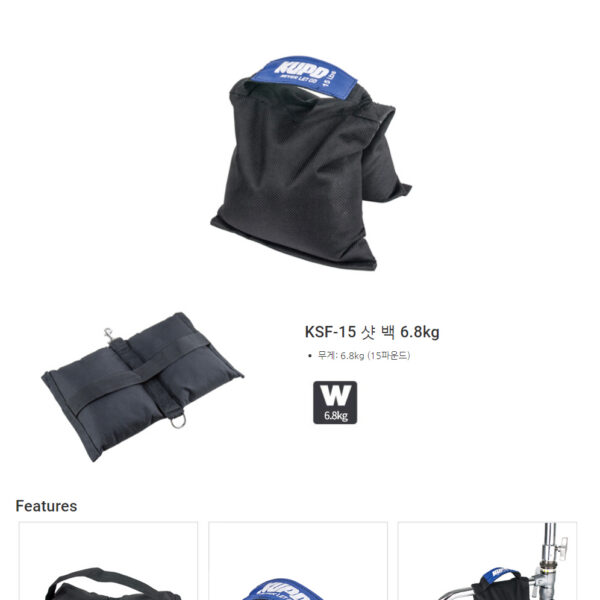 쿠포 KUPO KSF-15 15LB/6KG SHOT BAG