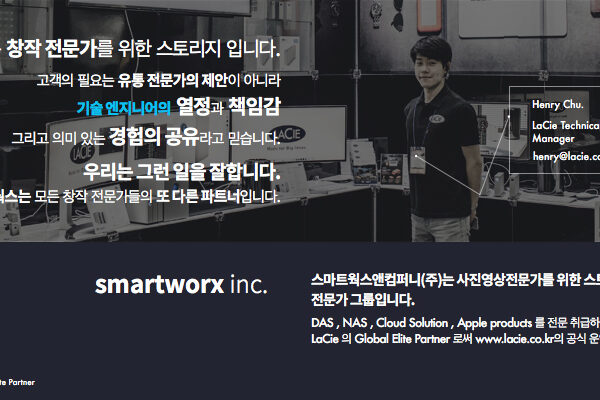 라씨 LaCie d2 Professional USB-C 8TB