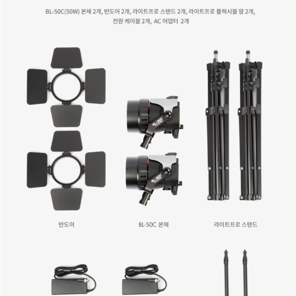 LITEPRO ZOOM LIGHT KIT2 고급 개인방송 조명