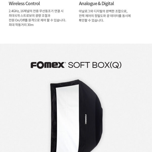 [FOMEX] 포멕스 HD1000p SS 세트