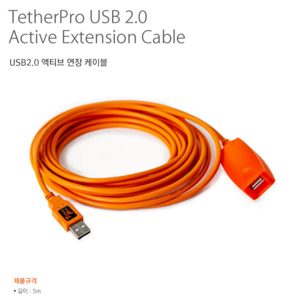 테더툴즈 TetherPro USB 2.0 Active Extension Cable /5m