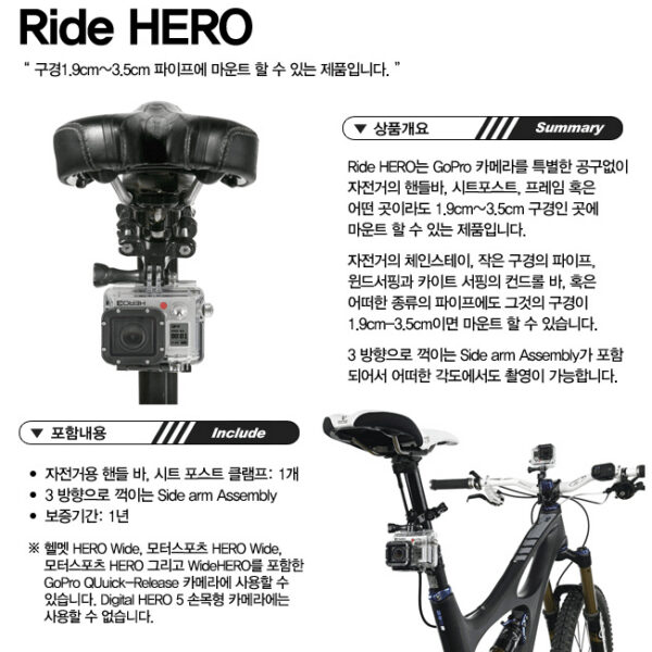고프로 Handlebar/Seatpost Pole Mount /1.9~3.5cm 파이프 장착용 마운트