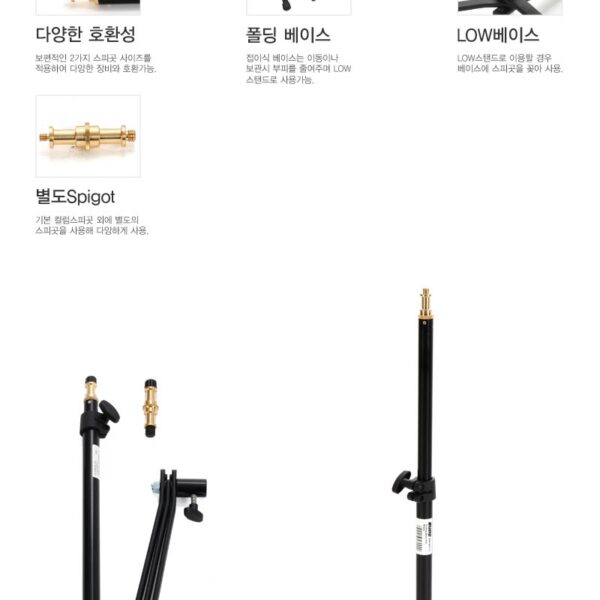쿠포 KUPO 013 FOLDING MINI STAND