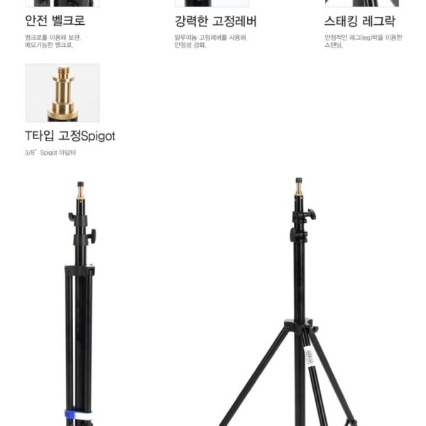 쿠포 KUPO 023AC MIDI PRO STAND(에어쿠션)