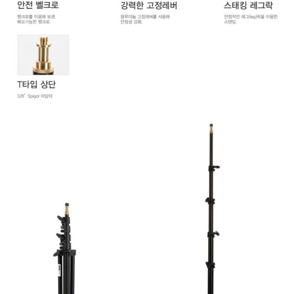 쿠포 KUPO 045 MEDIUM STAND