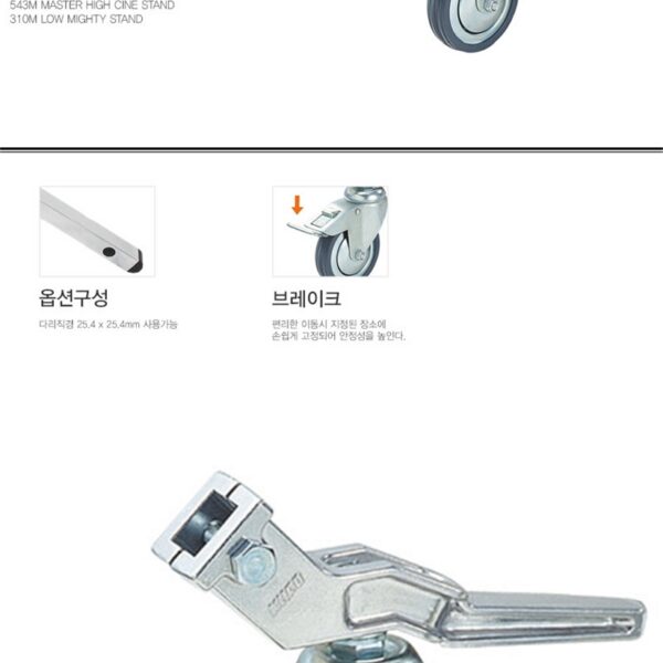 쿠포 KUPO KC-100S 100MM CASTER