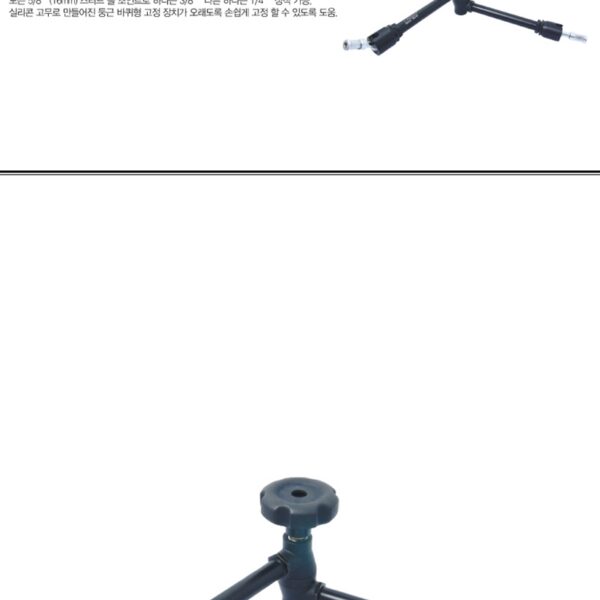 쿠포 KUPO KCP-101W MAX ARM W/WHEEL HANDLE