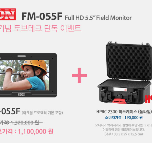[토브특가] 본 모니터 FM-055F /5.5인치 Full HD 필드모니터/1920x1080/SDI/HDMI