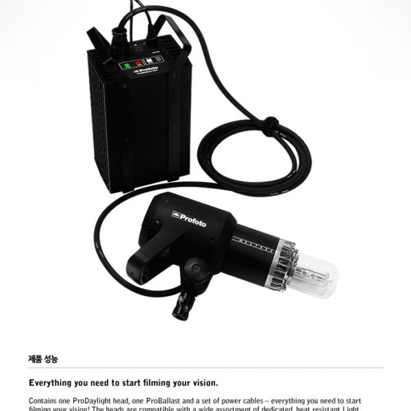 프로포토 ProDaylight 800 Air Basic Kit /발라스트/파워팩 키트