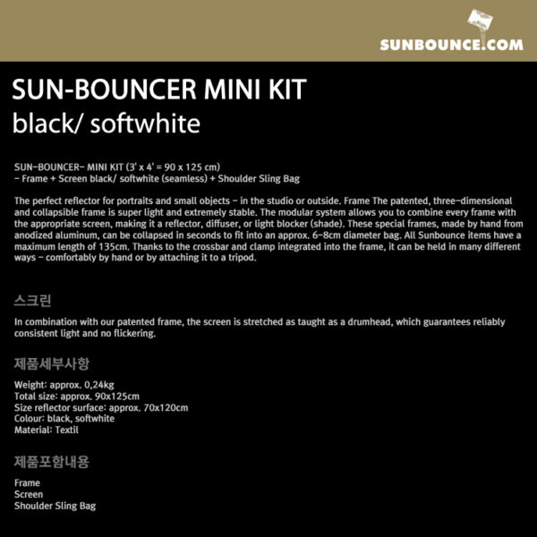 썬바운스 SUN-BOUNCER MINI Kit /Black,Softwhite 리플렉터 스크린/90 x 125cm/가방 포함