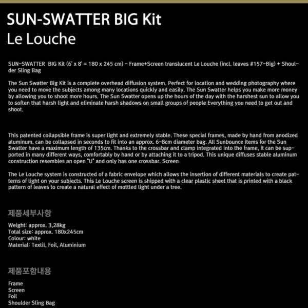 썬바운스 SUN-SWATTER BIG Kit Le Louche /Le Louche용 디퓨저 스크린/180x245cm/가방 포함