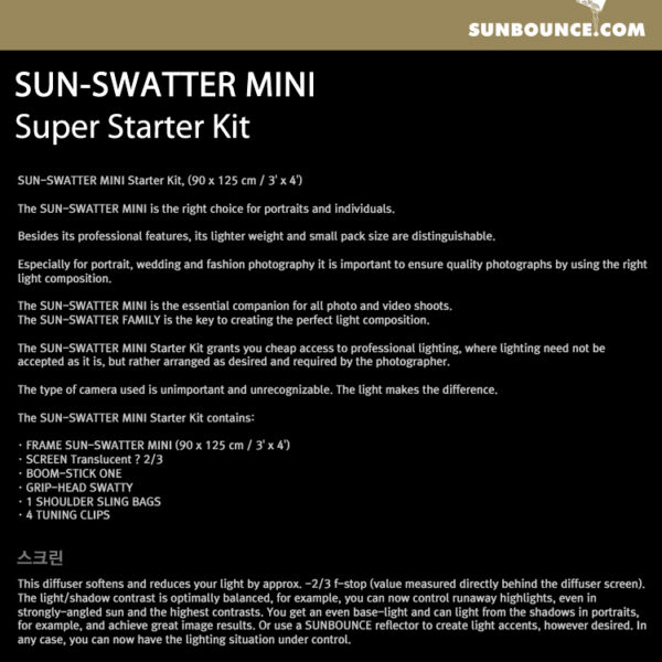 썬바운스 SUN-SWATTER MINI -2/3rd Super Starter Kit /반투명 2/3 디퓨저 스크린/90 x 125cm/3단 알루미늄 붐스틱/튜닝클립x4/그립헤드/가방 포함