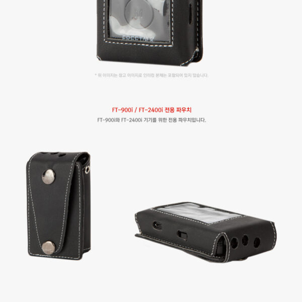 Wireless Intercom Battery 전용파우치/FT-900i/FT-2400i 전용