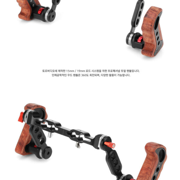 토르비디오 FSH-30P /15mm/19mm로드 규격의 다용도 프로페셔널 듀얼핸들